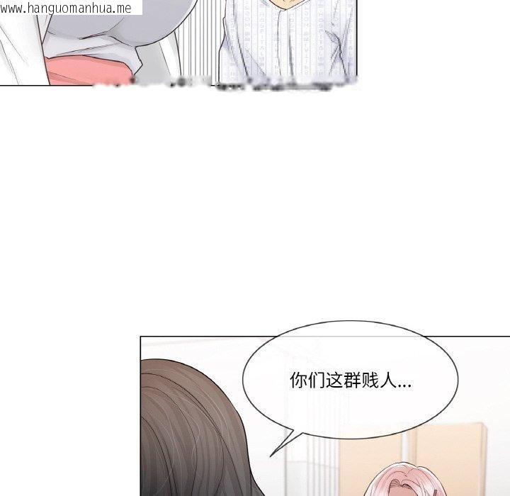 韩国漫画轻触!-解除封印韩漫_轻触!-解除封印-第10话在线免费阅读-韩国漫画-第71张图片