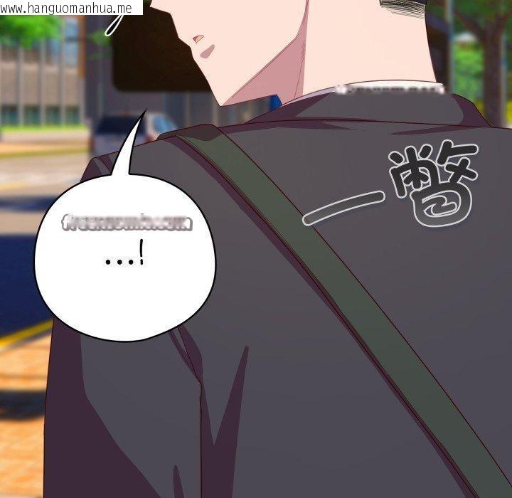 韩国漫画喵来的恋爱韩漫_喵来的恋爱-第22话在线免费阅读-韩国漫画-第98张图片