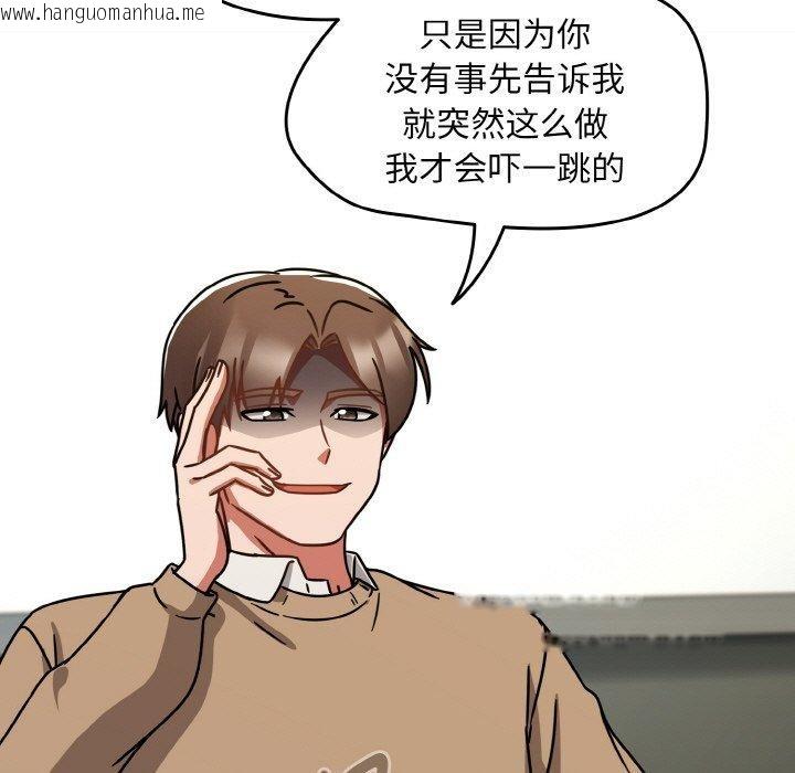 韩国漫画热情拳击馆韩漫_热情拳击馆-第25话在线免费阅读-韩国漫画-第43张图片