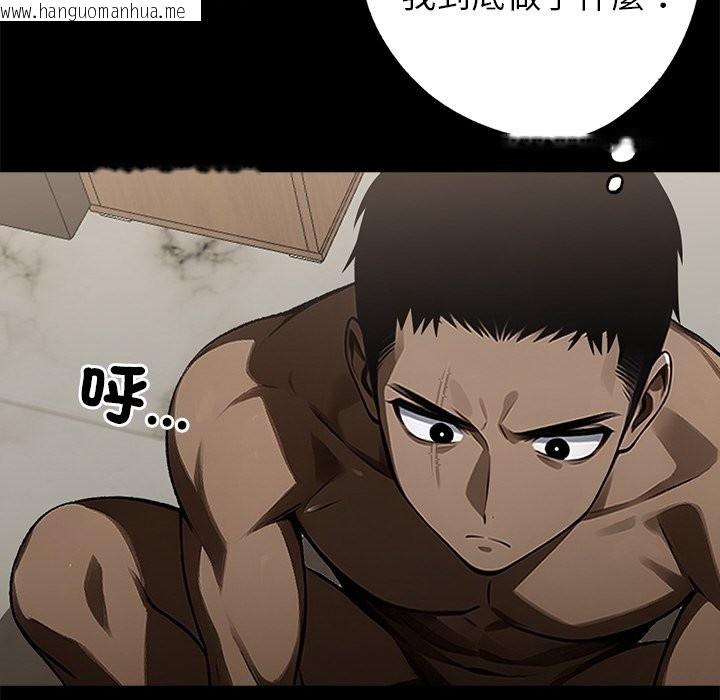 韩国漫画黑道X上班族/我身体里的那个家伙韩漫_黑道X上班族/我身体里的那个家伙-第7话在线免费阅读-韩国漫画-第96张图片