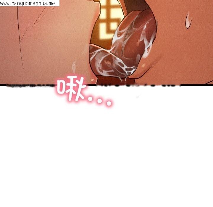 韩国漫画亲密宝鉴韩漫_亲密宝鉴-第23话在线免费阅读-韩国漫画-第151张图片