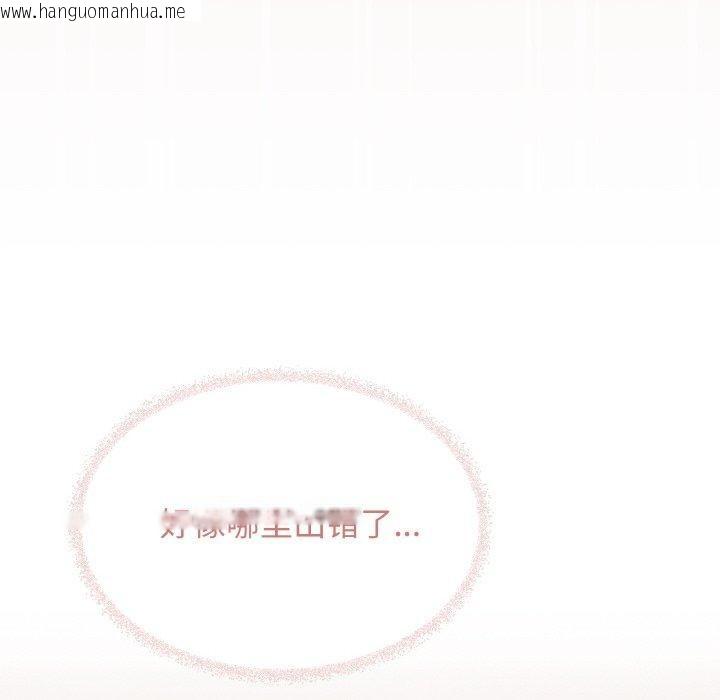 韩国漫画缺德邻居难相处韩漫_缺德邻居难相处-第37话在线免费阅读-韩国漫画-第132张图片