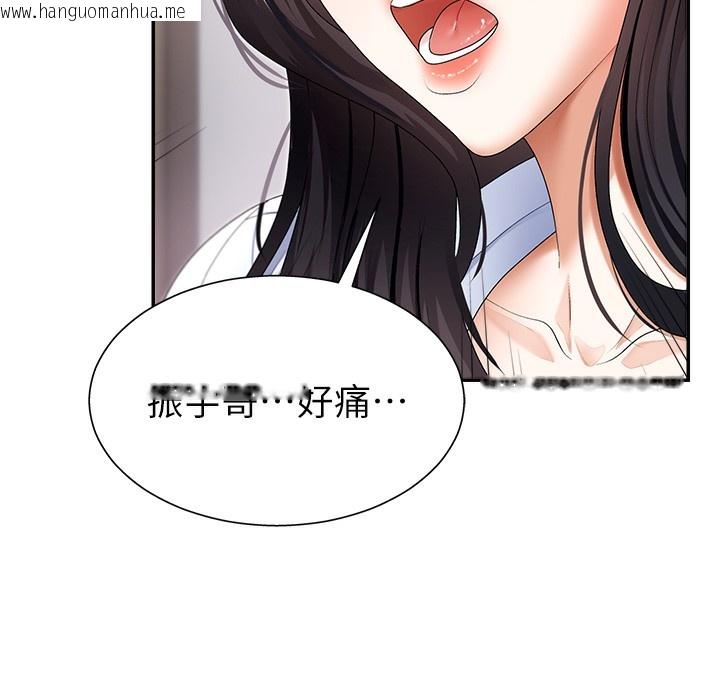 韩国漫画肉体审判韩漫_肉体审判-第3话-这辈子由我主导在线免费阅读-韩国漫画-第6张图片