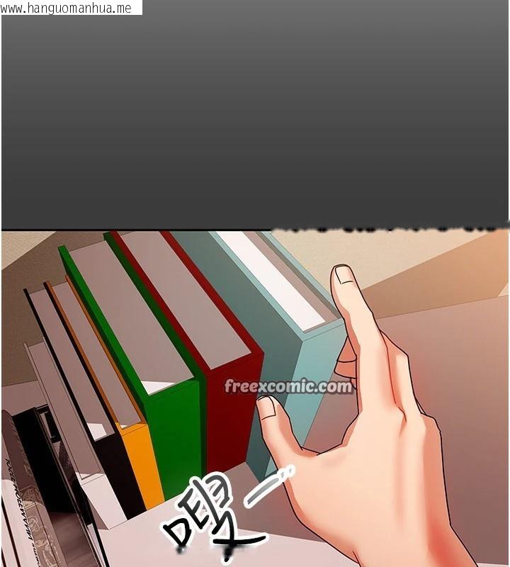 韩国漫画我家的女房客韩漫_我家的女房客-第1话-与性感女房客互相取暖在线免费阅读-韩国漫画-第196张图片