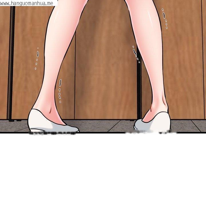 韩国漫画发小碰不得/强制催眠韩漫_发小碰不得/强制催眠-第71话在线免费阅读-韩国漫画-第120张图片