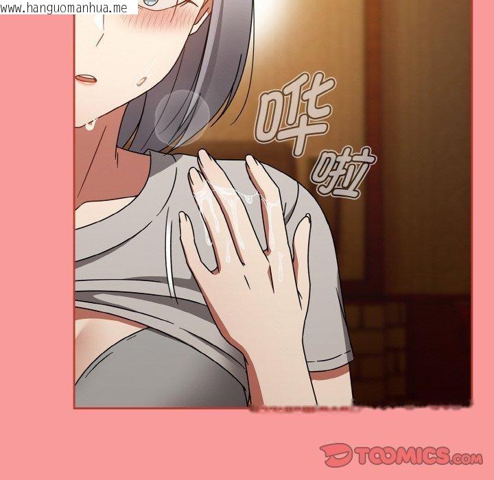 韩国漫画热情拳击馆韩漫_热情拳击馆-第27话在线免费阅读-韩国漫画-第156张图片