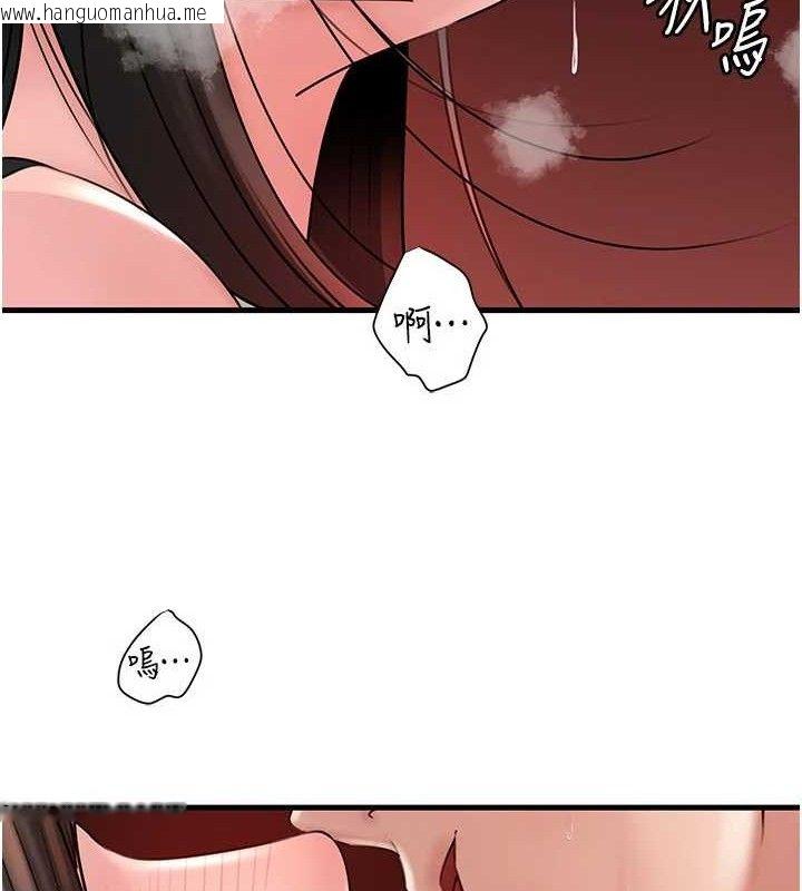 韩国漫画岳母为何那样韩漫_岳母为何那样-第58话-散发诱人气息的岳母在线免费阅读-韩国漫画-第51张图片