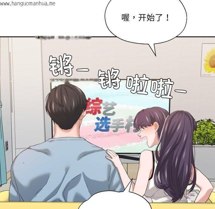 韩国漫画我的傻瓜男友韩漫_我的傻瓜男友-第14话在线免费阅读-韩国漫画-第25张图片