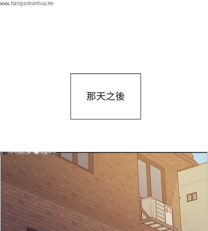 韩国漫画色轮眼韩漫_色轮眼-第2季-第76话-羞耻万分的喷水秀在线免费阅读-韩国漫画-第19张图片