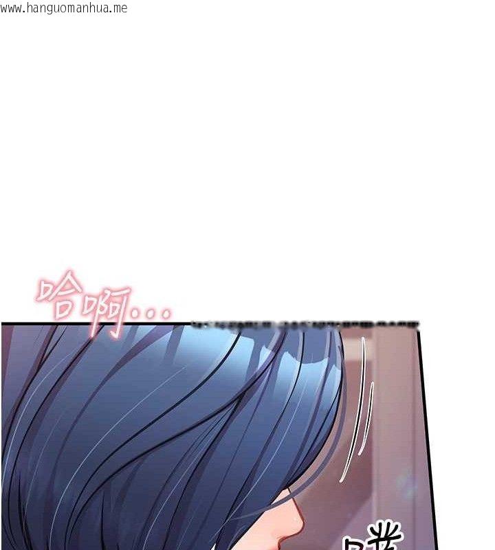 韩国漫画报告女班长:一根突起韩漫_报告女班长:一根突起-第5话-无套内射上官在线免费阅读-韩国漫画-第80张图片