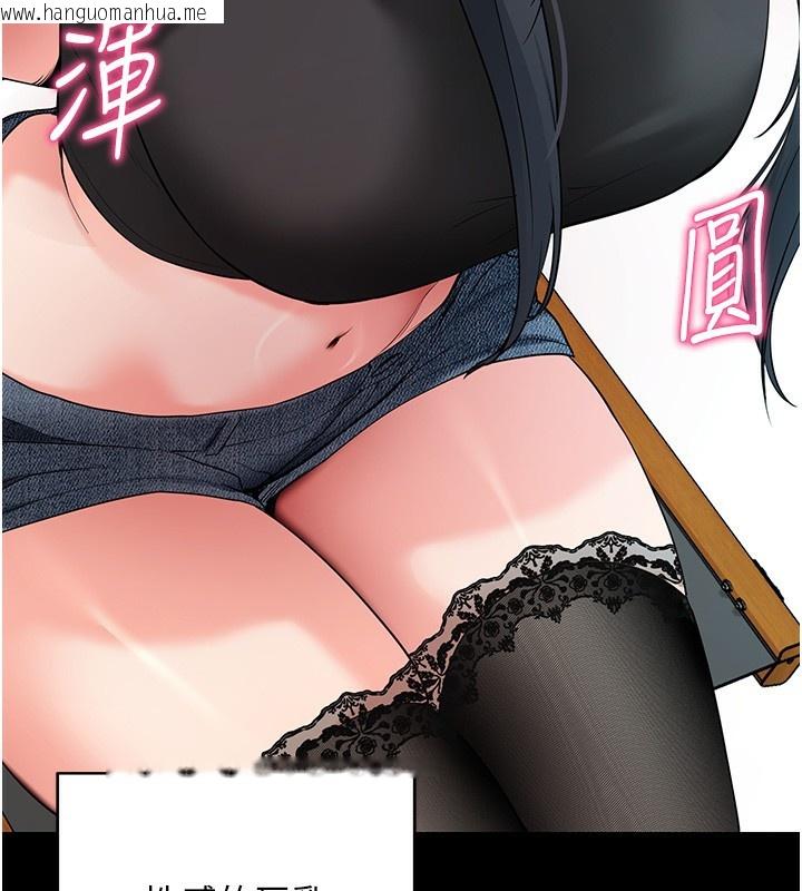 韩国漫画拜脱拜脱App韩漫_拜脱拜脱App-第19话-临场感十足的捆绑游戏在线免费阅读-韩国漫画-第173张图片