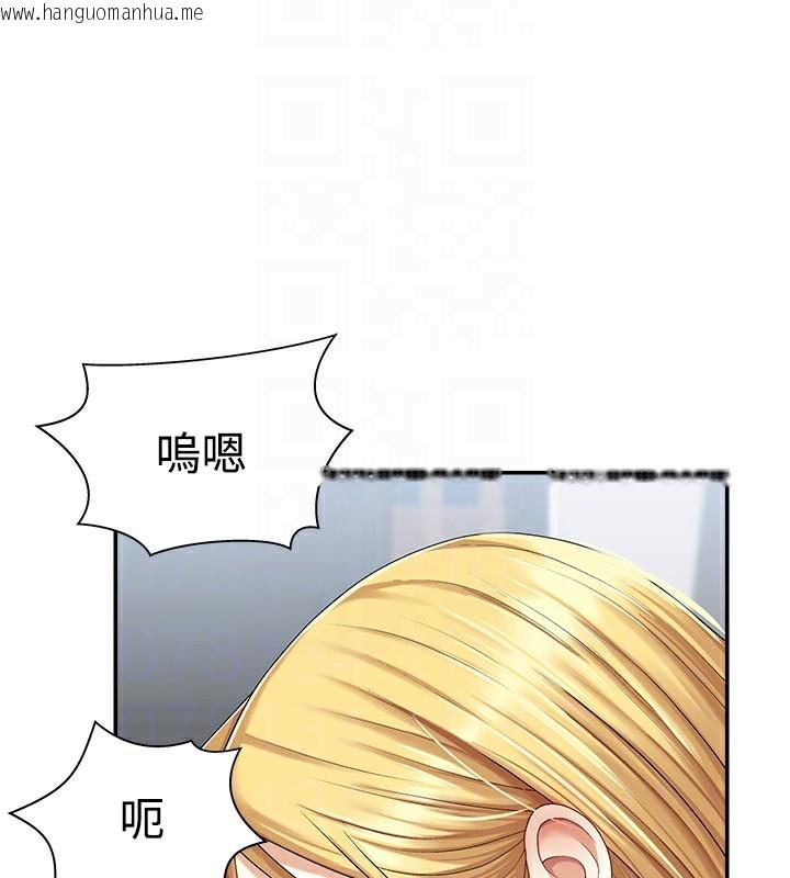 韩国漫画肉体审判韩漫_肉体审判-第4话-口技有待训练的卖身女在线免费阅读-韩国漫画-第97张图片