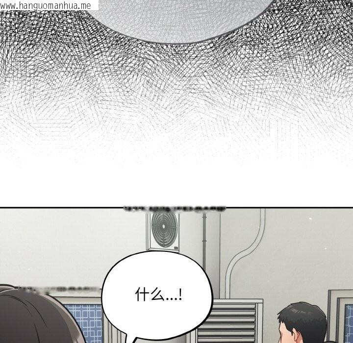 韩国漫画傻瓜病毒韩漫_傻瓜病毒-第24话在线免费阅读-韩国漫画-第62张图片