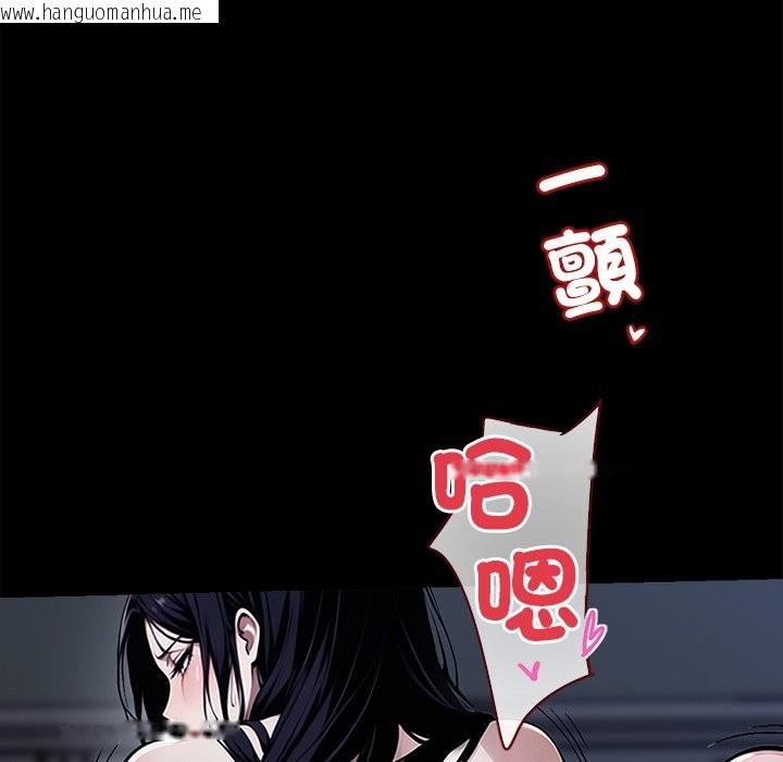 韩国漫画黑道X上班族/我身体里的那个家伙韩漫_黑道X上班族/我身体里的那个家伙-第1话在线免费阅读-韩国漫画-第189张图片