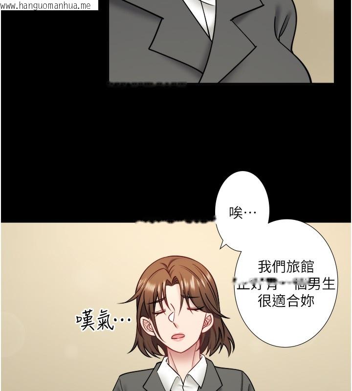 韩国漫画秘密温泉:混汤旅馆韩漫_秘密温泉:混汤旅馆-第31话-我不会怕翔太喔在线免费阅读-韩国漫画-第10张图片