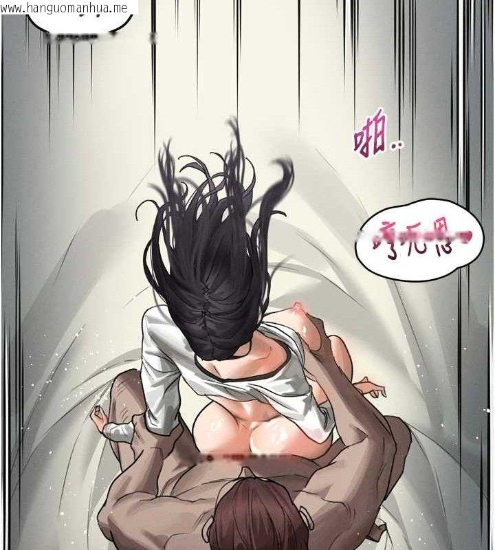韩国漫画堕落物语2韩漫_堕落物语2-第12话-逐渐迷上扭曲的快感在线免费阅读-韩国漫画-第137张图片