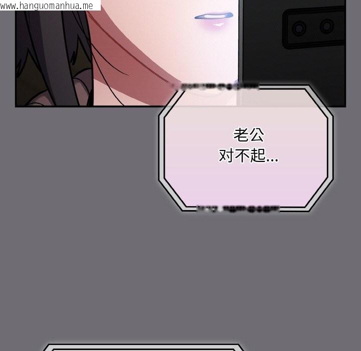 韩国漫画傻瓜病毒韩漫_傻瓜病毒-第25话在线免费阅读-韩国漫画-第113张图片