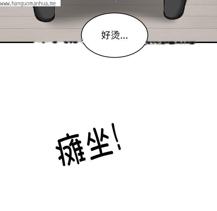 韩国漫画新都市外卖员韩漫_新都市外卖员-第48话在线免费阅读-韩国漫画-第67张图片