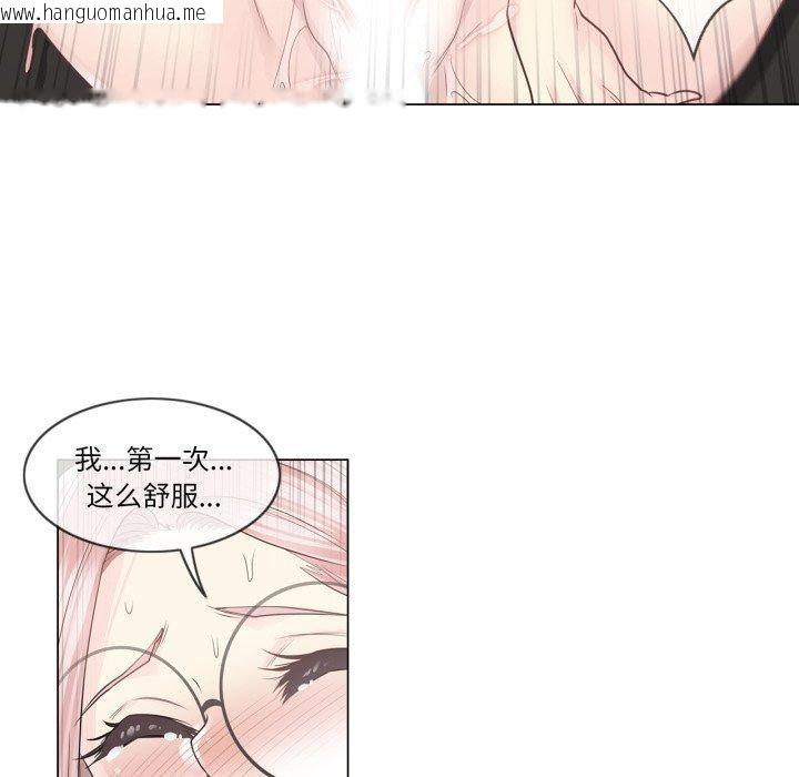 韩国漫画轻触!-解除封印韩漫_轻触!-解除封印-第13话在线免费阅读-韩国漫画-第9张图片