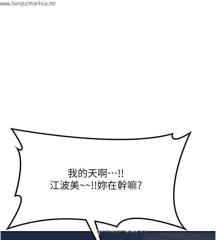 韩国漫画熟女交换计划韩漫_熟女交换计划-第22话-趁姐姐睡著偷偷来…在线免费阅读-韩国漫画-第121张图片