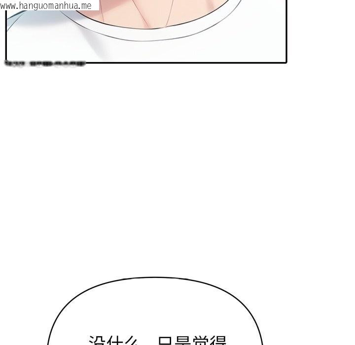 韩国漫画夫妇游戏韩漫_夫妇游戏-第31话在线免费阅读-韩国漫画-第24张图片