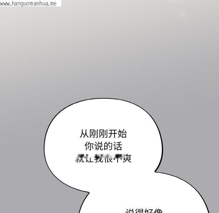 韩国漫画傻瓜病毒韩漫_傻瓜病毒-第25话在线免费阅读-韩国漫画-第95张图片