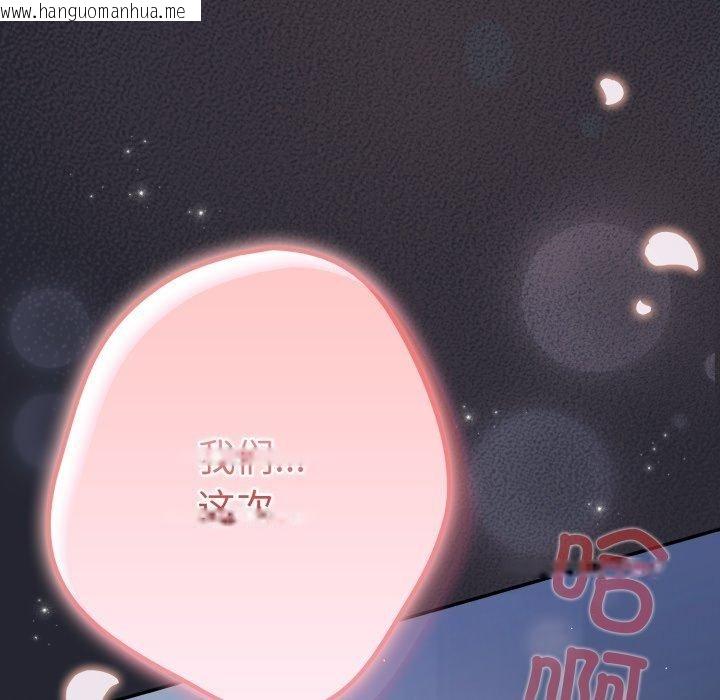 韩国漫画游戏不能这样玩/游戏规则我来定韩漫_游戏不能这样玩/游戏规则我来定-第104话在线免费阅读-韩国漫画-第167张图片