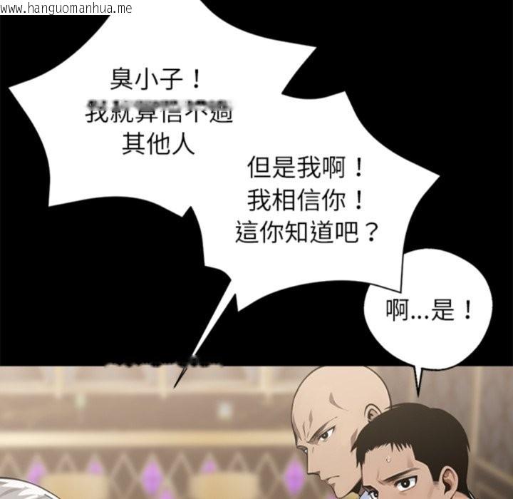 韩国漫画黑道X上班族/我身体里的那个家伙韩漫_黑道X上班族/我身体里的那个家伙-第4话在线免费阅读-韩国漫画-第153张图片