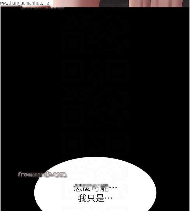 韩国漫画老板娘的诱惑韩漫_老板娘的诱惑-第59话-你下面这么硬，要帮帮你吗?在线免费阅读-韩国漫画-第15张图片