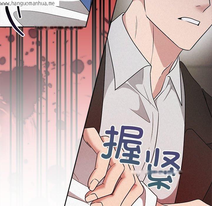 韩国漫画被吞噬的夜韩漫_被吞噬的夜-第37话在线免费阅读-韩国漫画-第33张图片