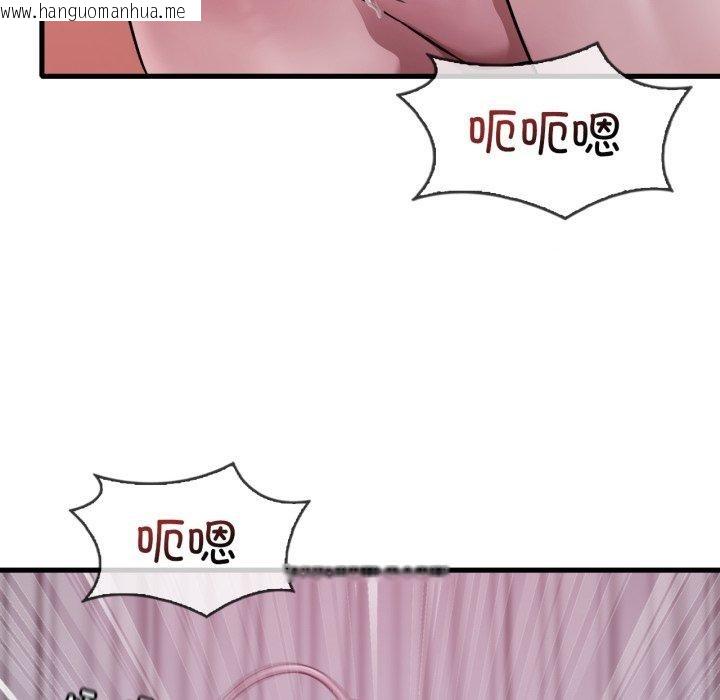 韩国漫画想要拥有她/渴望占有她韩漫_想要拥有她/渴望占有她-第69话在线免费阅读-韩国漫画-第11张图片