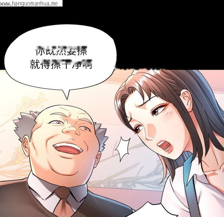 韩国漫画可以爱你吗韩漫_可以爱你吗-第55话在线免费阅读-韩国漫画-第102张图片