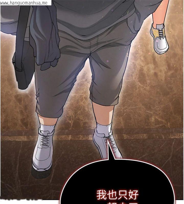 韩国漫画足球型男脱单指南韩漫_足球型男脱单指南-第13话-旁观女女大场面在线免费阅读-韩国漫画-第198张图片