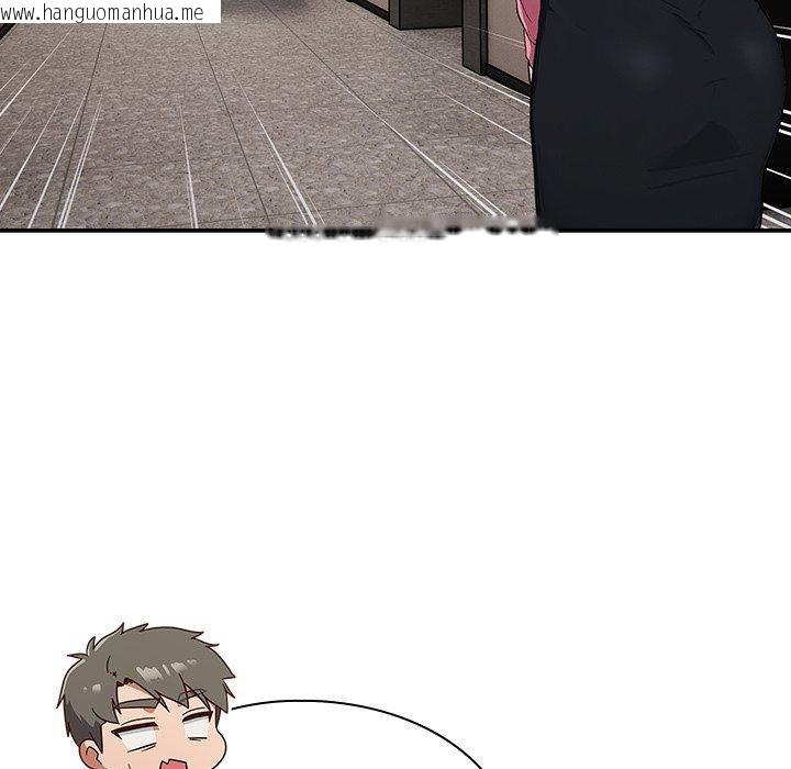 韩国漫画摸鱼生存指南韩漫_摸鱼生存指南-第4话在线免费阅读-韩国漫画-第31张图片