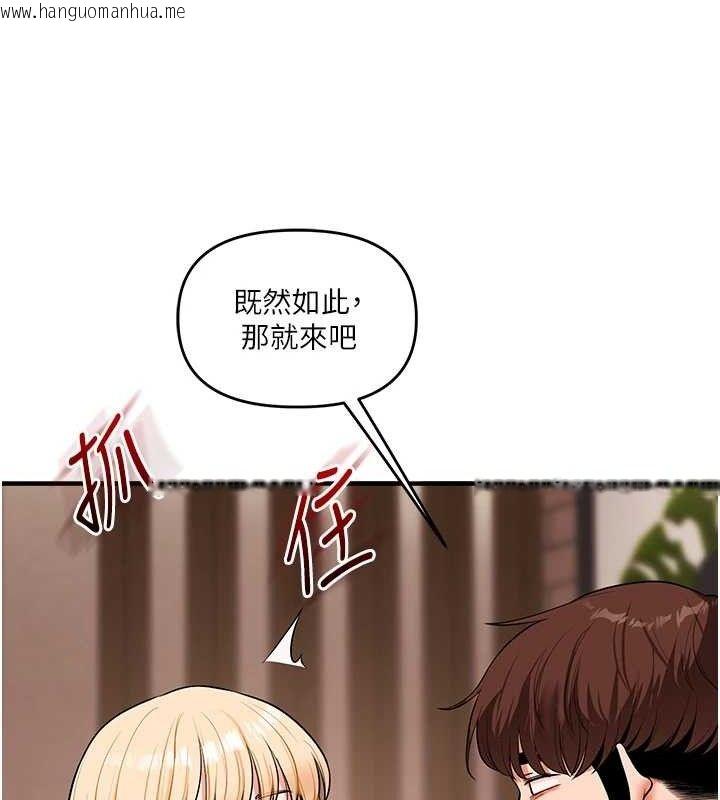 韩国漫画玩转学姐韩漫_玩转学姐-第64话-化身女传教士扭转战局!在线免费阅读-韩国漫画-第129张图片