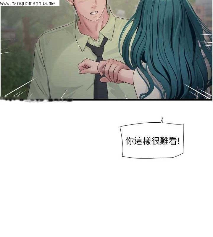 韩国漫画水电工日志韩漫_水电工日志-第91话-直捣菊花最深处在线免费阅读-韩国漫画-第64张图片