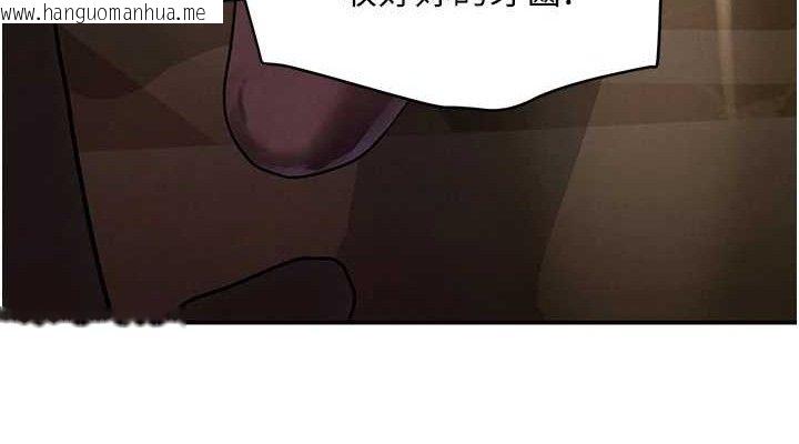 韩国漫画黑道千金韩漫_黑道千金-第35话-欣赏女老板的阿嘿颜在线免费阅读-韩国漫画-第76张图片