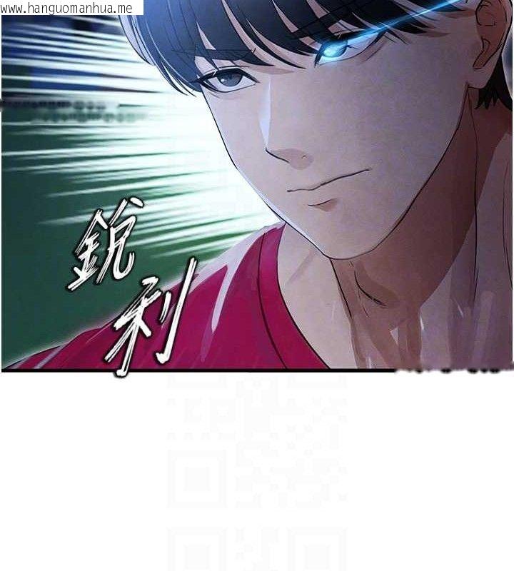 韩国漫画足球型男脱单指南韩漫_足球型男脱单指南-第3话-今晚要跟我一起嗨吗?在线免费阅读-韩国漫画-第101张图片