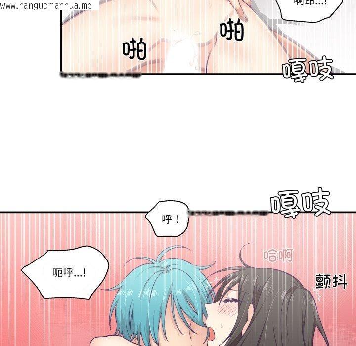 韩国漫画柔软的爱人韩漫_柔软的爱人-第9话在线免费阅读-韩国漫画-第61张图片
