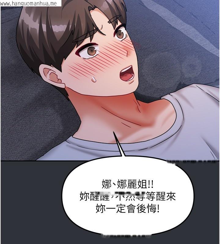 韩国漫画我家的女房客韩漫_我家的女房客-第15话-别摸了，快放进来在线免费阅读-韩国漫画-第41张图片