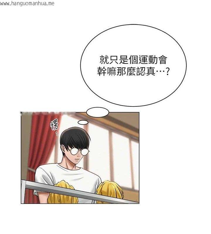 韩国漫画网红女老师韩漫_网红女老师-第19话-吃醋的单恋女在线免费阅读-韩国漫画-第35张图片