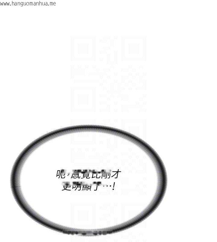 韩国漫画报告女班长:一根突起韩漫_报告女班长:一根突起-第2话-令人小头充血的健身运动在线免费阅读-韩国漫画-第93张图片