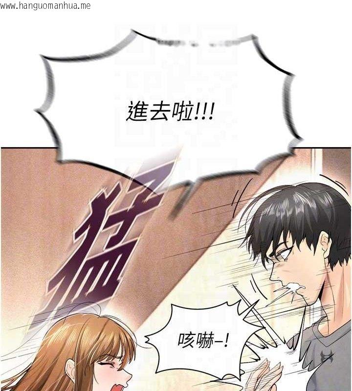 韩国漫画足球型男脱单指南韩漫_足球型男脱单指南-第7话-啦啦队女神的诡计在线免费阅读-韩国漫画-第74张图片