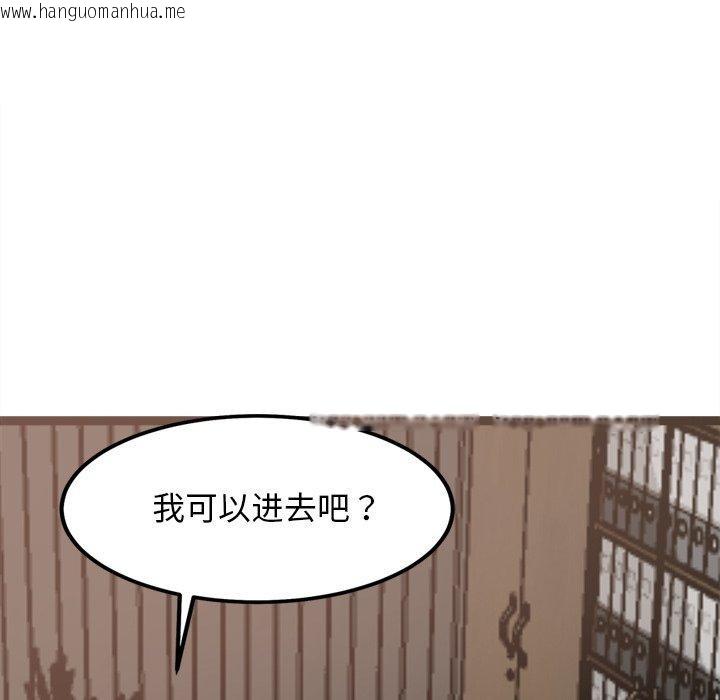 韩国漫画犬神的游戏韩漫_犬神的游戏-第20话在线免费阅读-韩国漫画-第178张图片