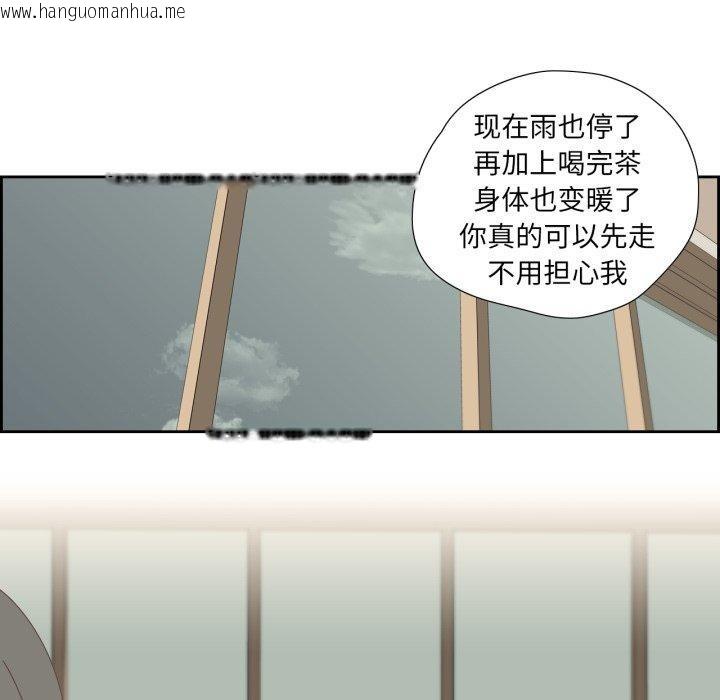 韩国漫画纯洁之罪韩漫_纯洁之罪-第7话在线免费阅读-韩国漫画-第7张图片