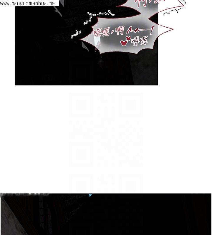 韩国漫画人妻猎人韩漫_人妻猎人-第84话-陪贵夫人享受围观砲在线免费阅读-韩国漫画-第103张图片