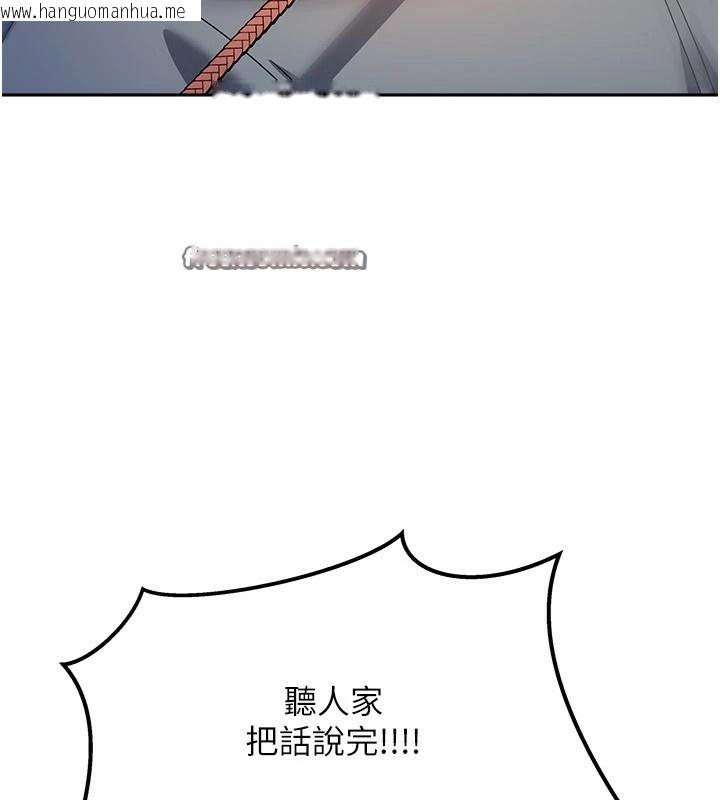 韩国漫画我家的女房客韩漫_我家的女房客-第1话-与性感女房客互相取暖在线免费阅读-韩国漫画-第280张图片