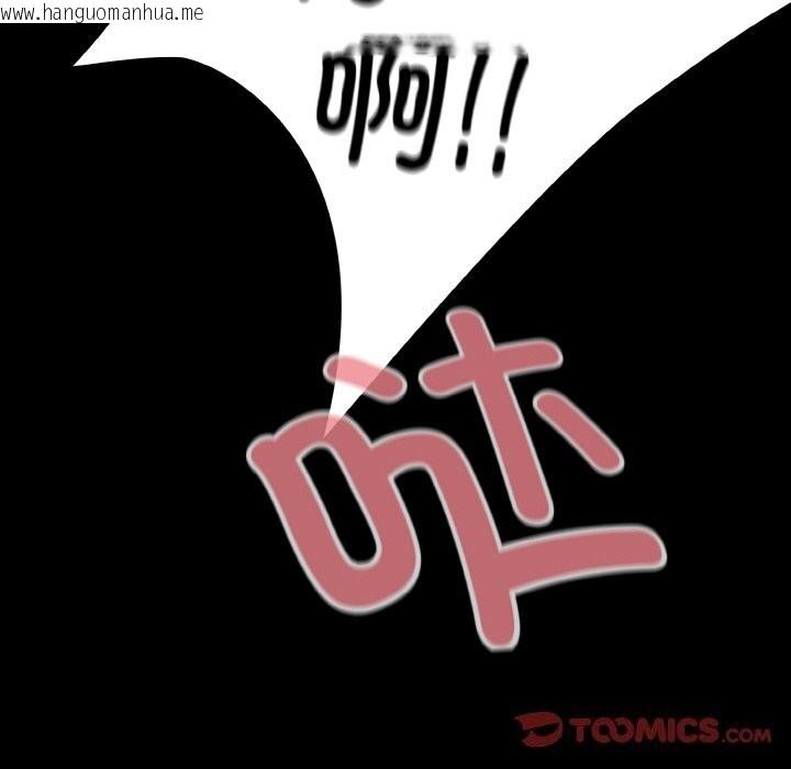 韩国漫画幸福来得太突然韩漫_幸福来得太突然-第24话在线免费阅读-韩国漫画-第36张图片