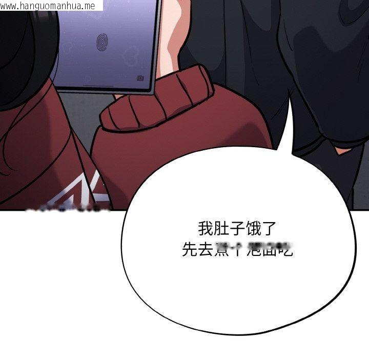 韩国漫画傻瓜病毒韩漫_傻瓜病毒-第23话在线免费阅读-韩国漫画-第94张图片