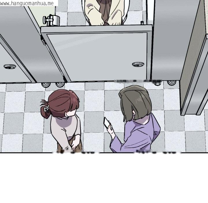 韩国漫画附属品少女的叛逆期韩漫_附属品少女的叛逆期-第1话在线免费阅读-韩国漫画-第23张图片